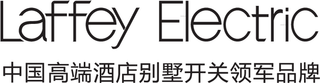 Guangdong Daming Laffey electric Co., Ltd, Logo